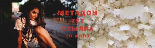 COCAINE Волосово