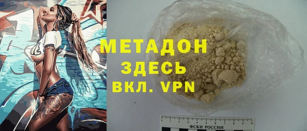 COCAINE Волосово